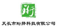 Tianchang Hengze Tehnologija Co., doo